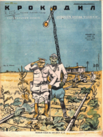 Обложка для Крокодил, 1929 , № 30.pdf
